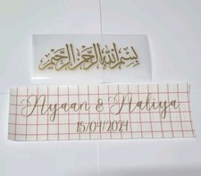 Custom Sign Vinyl Mirror Ring