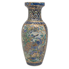 Vintage Chinese Hand Painted Vase Blue Peacock Floral Gold Gilt Porcelain 20cm