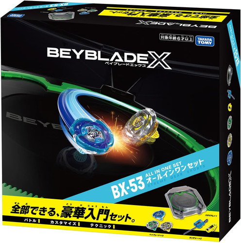 Beyblade all in - x,