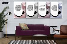 Set of 4 Islamic Calligraphy Wall Art - Four Quls: Surah Al-Kafiroon, Al-Ikhlas