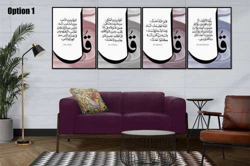 Set islamic calligraphy - of,