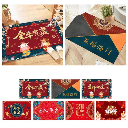 Chinese style door floor mat - style,
