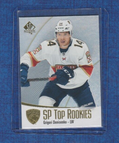 2021 upper deck sp - upper,