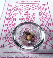 GOMO TULKU EXTREMELY PRECIOUS BUDDHIST MASTER  SARIRA RELICS STUPA RELIC TOUR