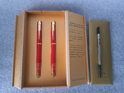Parker china special edition - china,