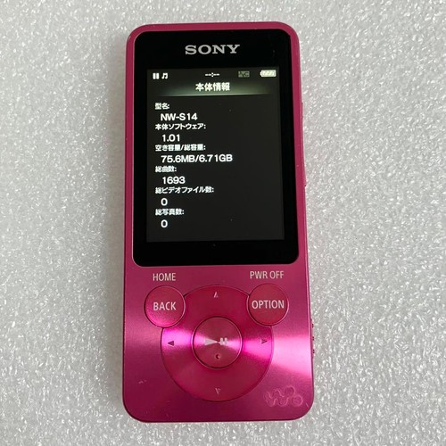 Sony walkman s14 - sony, 8gb