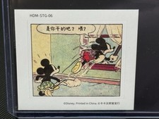 2023 Kakawow Hotbox Mickey &