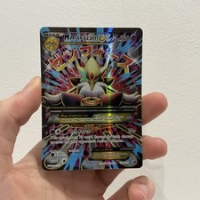 Pokemon M Alakazam EX Holo