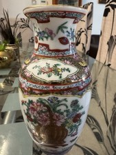 Hand-Painted Chinese Porcelain Vase (8 Inches)