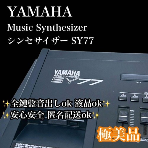 Excellent yamaha sy77 - [excellent+],