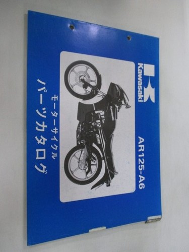 Ar125 parts list kawasaki - ar125,