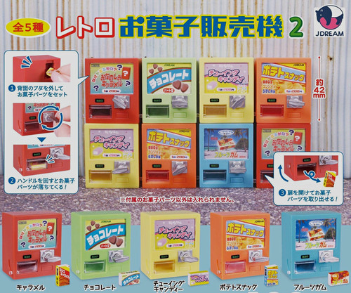 Dream retro candy snack - j.dream,