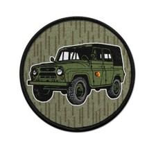 Patch UAZ 469 NVA GDR Strichtarn patch National People's Army #26047