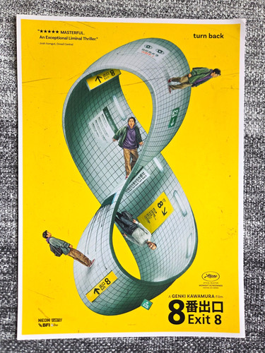 Exit rare original movie - 8,