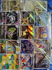 14 X Mega Dream Art Rare