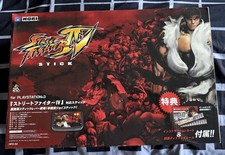 Hori Street Fighter Fight