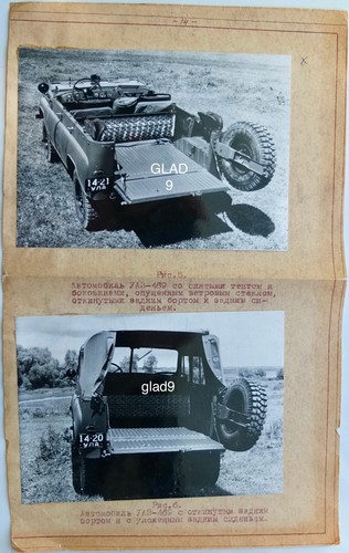Uaz 469 test off road - off-road, military