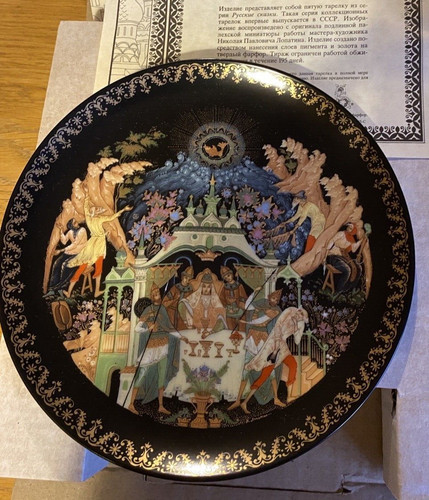 Bradford exchange russian - bradford,