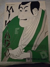 The Mikado Programme Ramsgate Amateur Operatic Society 1994 Titipu