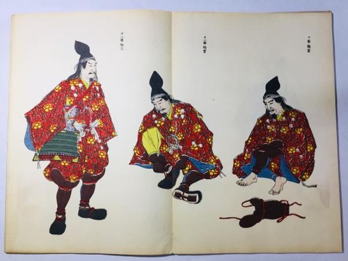Book samurai armor - samurai, donning
