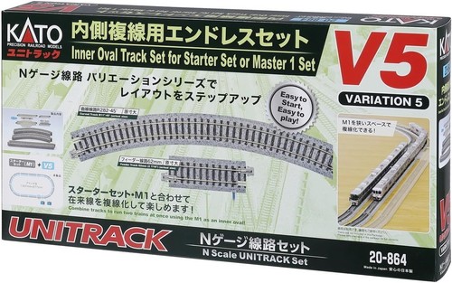 Kato 864 gauge inner - v5, 20-864