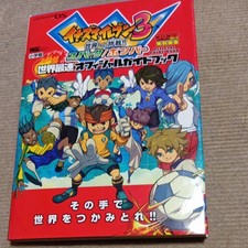 Inazuma Eleven 3 Challenge to