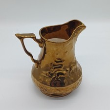 Vintage English Copper Luster Creamer / Pitcher ~ Wade Pottery
