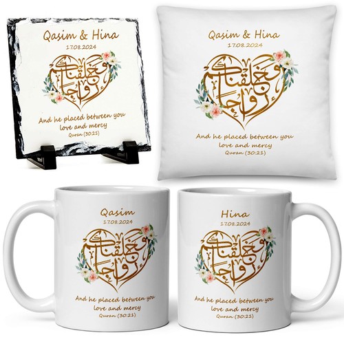 Personalised islamic wedding - personalised,