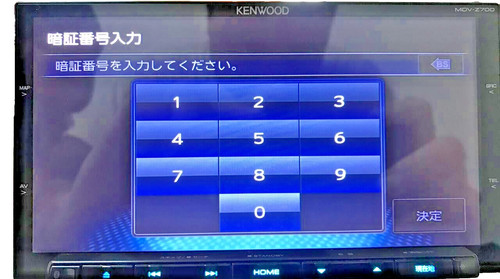 For kenwood unlock security - ,