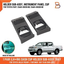 PAIR GREY DASH CUP HOLDER