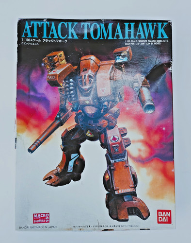 Macross bandai arii - bandai, ex
