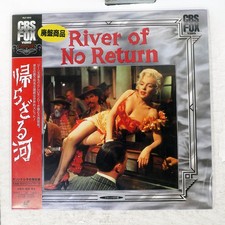 OST THE RIVER THAT CBSFOXVIDEO PILF1002 Japan LD