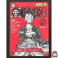 [NM] Monkey D Luffy ONE PIECE Card Game Japanese ST21-014 Magazine Promo