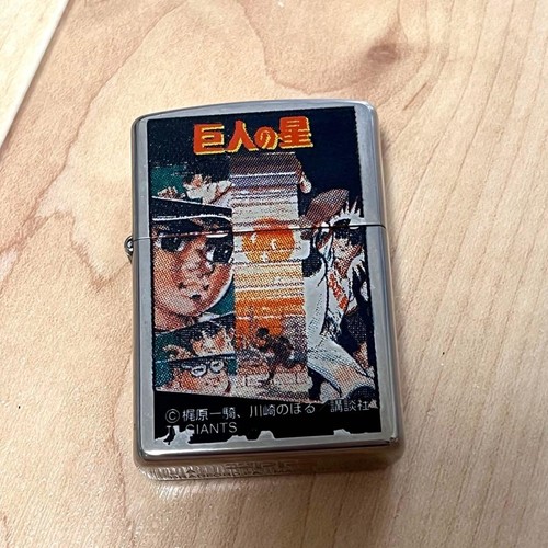 Giant star zippo lighter - giant's,