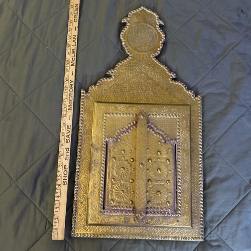 Vintage moroccan repousse - vintage,