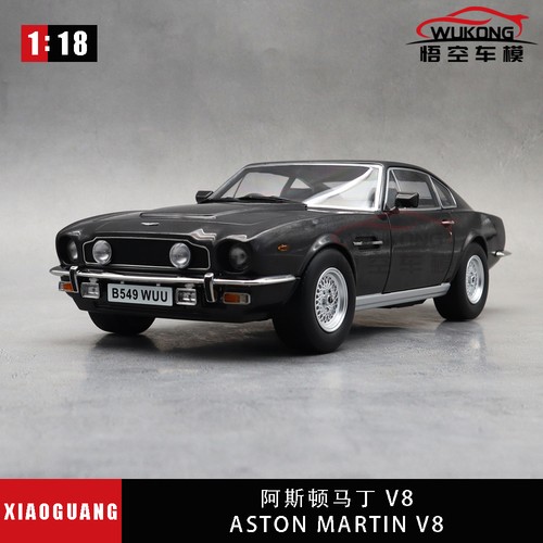 Aston martin v8 - 1/18,