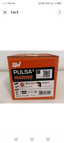 Spit nails for pulsa 800 - pulsa, hc