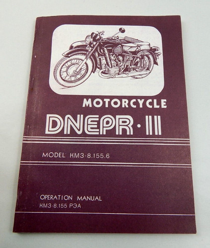 Dnepr operation manual - operation, in