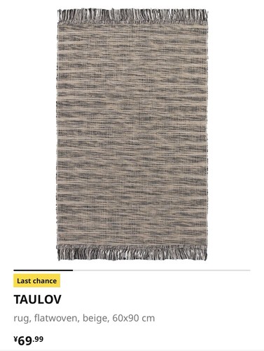 Rug