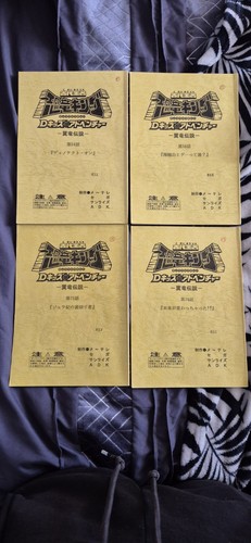 Sega dinosaur king japanese - sega,