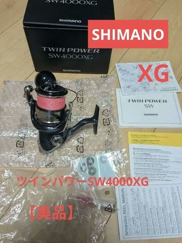 Shimano twin power - shimano, sw
