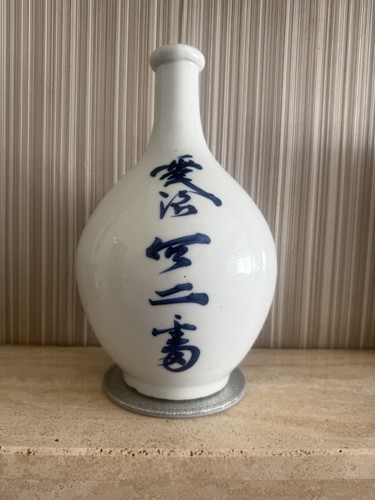 Vintage sake japanese vase - vintage,