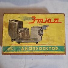 Vintage Still Slide Projector ETUDE, 70s, Complete Boxed, Made in USSR