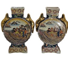 Vintage Antique Pair Of