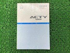 Honda Acty Van Owner's Manual, Official Motorcycle Maintenance Manual, TOWN ...
