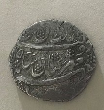Islamic silver coin