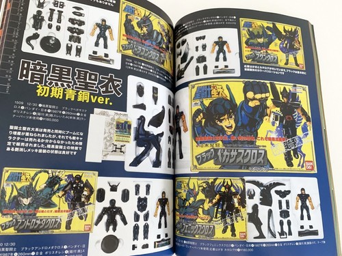 Knights the zodiac saint - knights, of
