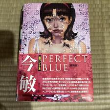 Satoshi Kon Perfect Blue Storyboard Book Art Book Illustration