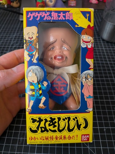 Bandai 1985 gegege - bandai, no
