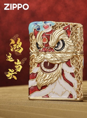 Zippo limited edition chinese - zippo,